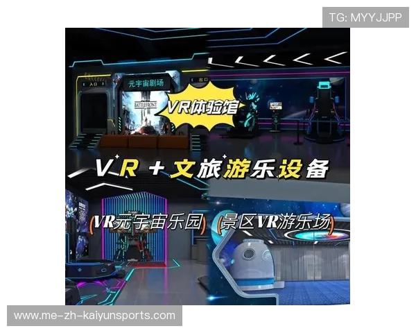 俱乐部跨界合作打造球迷沉浸式体验馆