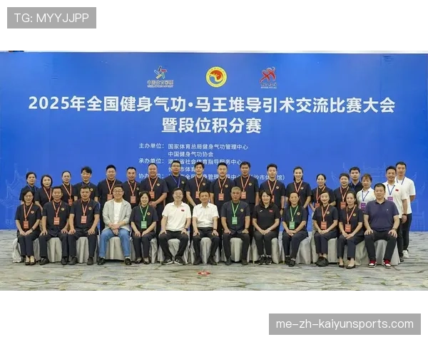 国家体育总局推动地方联赛体系完善 夯实基层基础，地方体育协会